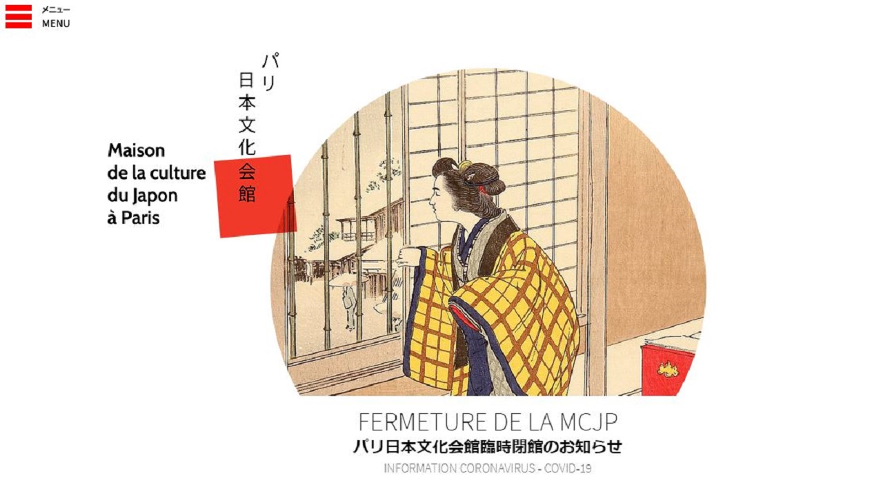 Maison de la culture du Japon à Paris