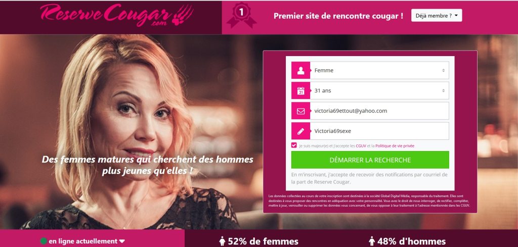 cougar Reserve Cougar